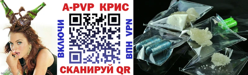 Купить закладки  Петровск  Alpha PVP мука 