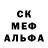 MDMA кристаллы Sergey Seyranyan