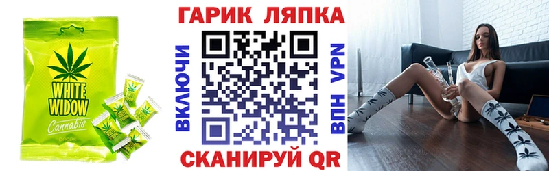 Купить  Петровск  Печенье с ТГК конопля 