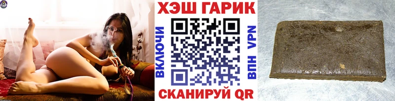 Купить  Петровск  ГАШ индика сатива 