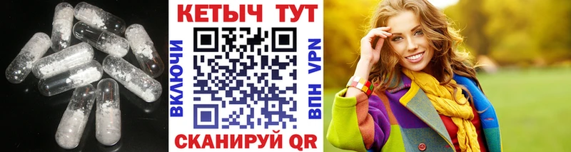 КЕТАМИН VHQ  Купить закладки  Петровск 