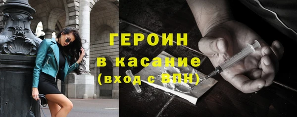 наркотики Лагань