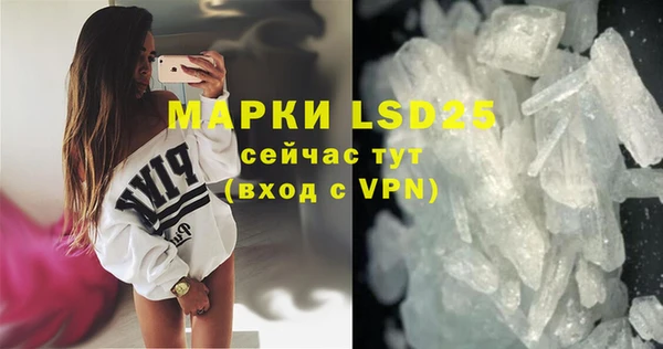 spice Лиски