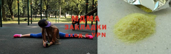 наркотики Лагань