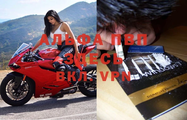 apvp Лабытнанги