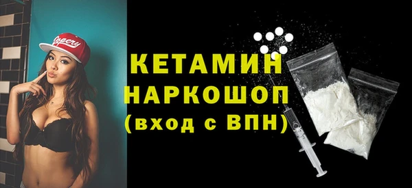 наркотики Лагань