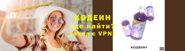 наркотики Лагань
