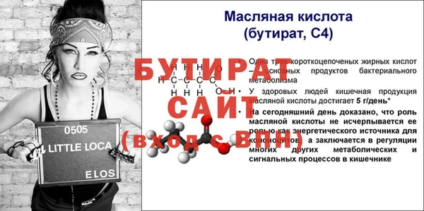 наркотики Лагань