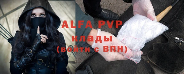 apvp Лабытнанги