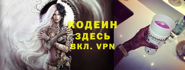 apvp Лабытнанги