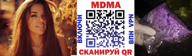 Купить  Петровск  МДМА VHQ 