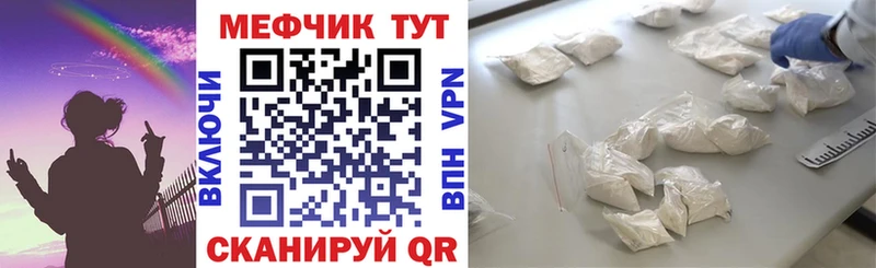 Купить закладки  Петровск  Меф 4 MMC 