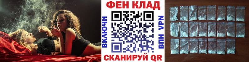 Купить закладки  Петровск  Первитин Methamphetamine 
