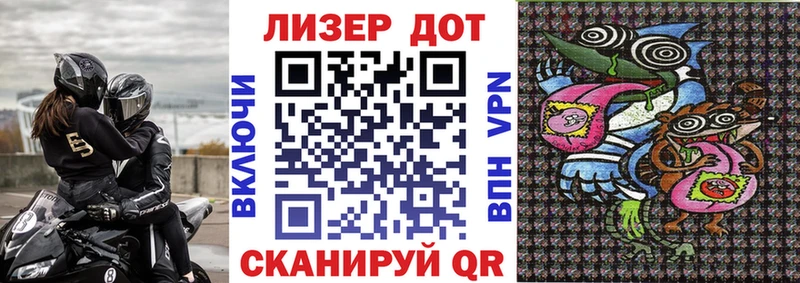 Марки NBOMe 1,8мг  Купить где  Петровск 