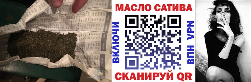 Купить закладки  Петровск  ТГК гашишное масло 