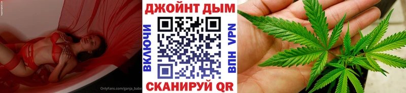 МАРИХУАНА сатива Петровск